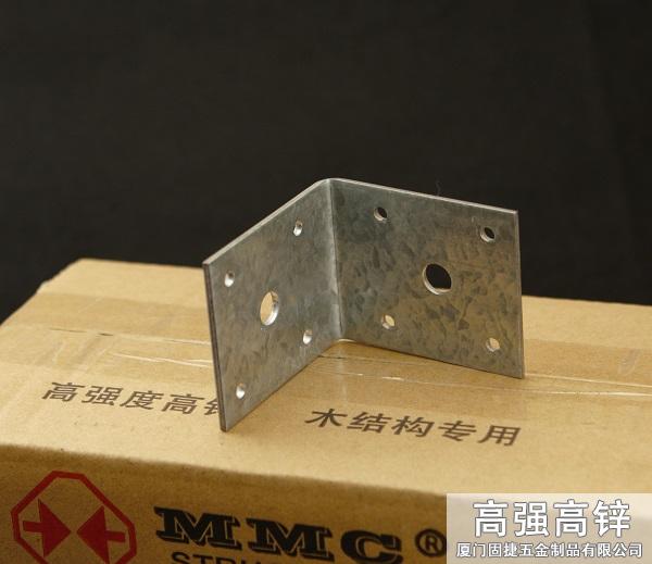 角鐵-角碼-角鋼-L型連接件